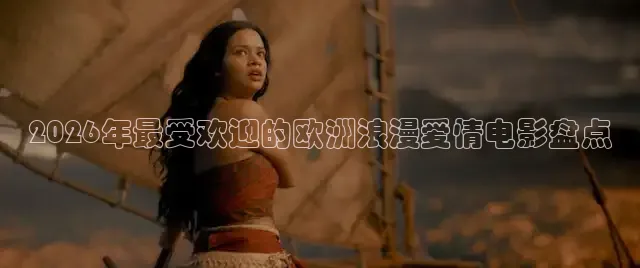 蜜桃传媒在线看